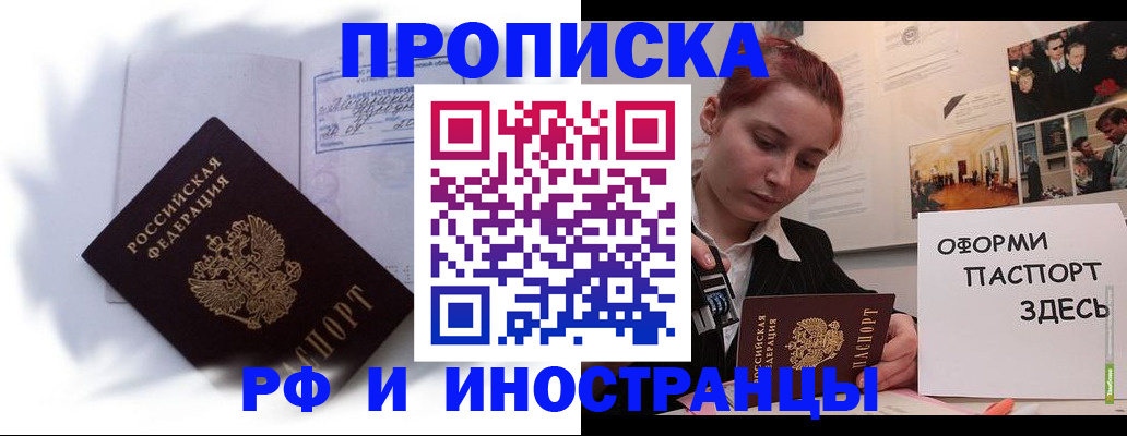 регистрация для дет. сада в Никольске